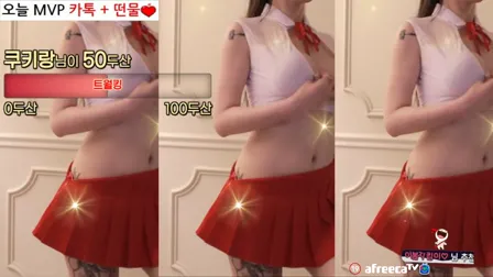 AfreecaTV雷彬加特林侧面热舞20220525舞蹈剪辑